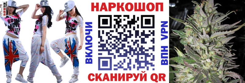 Купить наркотик аптеки Белгород АМФЕТАМИН MDMA МАРИХУАНА Alpha-PVP Меф