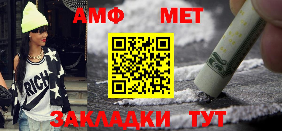 Марихуана Белгород