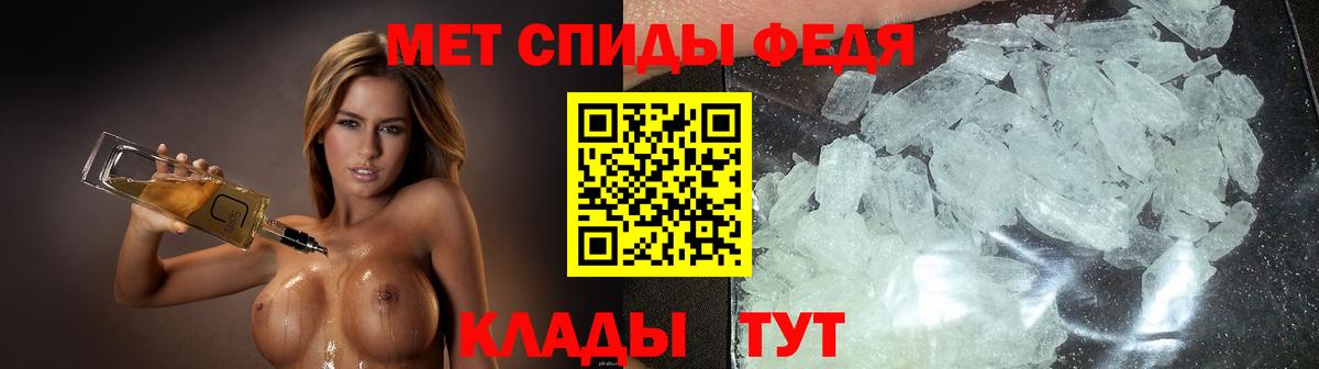 Amphetamine 98% Белгород