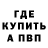 Амфетамин 97% P Sh