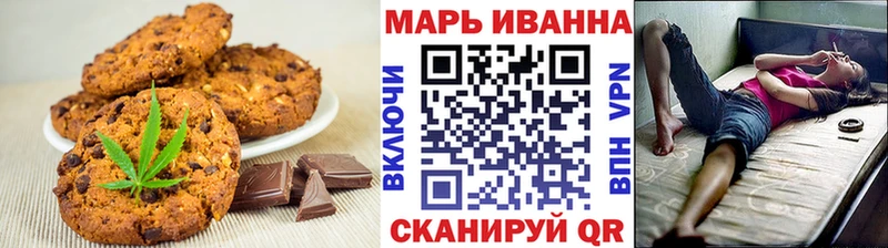 купить наркотик  Белгород  гидра ССЫЛКА  Печенье с ТГК марихуана 