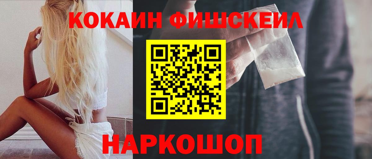 Кокаин Перу  Кокаин Перу  Белгород  Кокаин Перу 