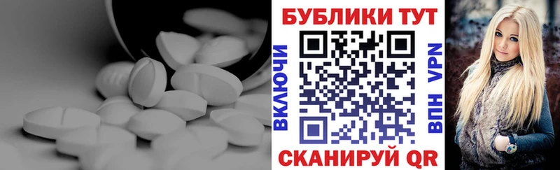 ссылка на мегу ONION закладка Белгород Экстази DUBAI