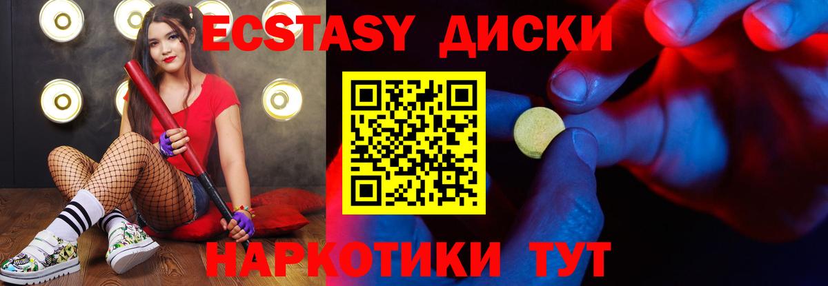 Ecstasy 280 MDMA  Белгород  Ecstasy 280 MDMA  Ecstasy 280 MDMA  Ecstasy 280 MDMA  Ecstasy 280 MDMA 