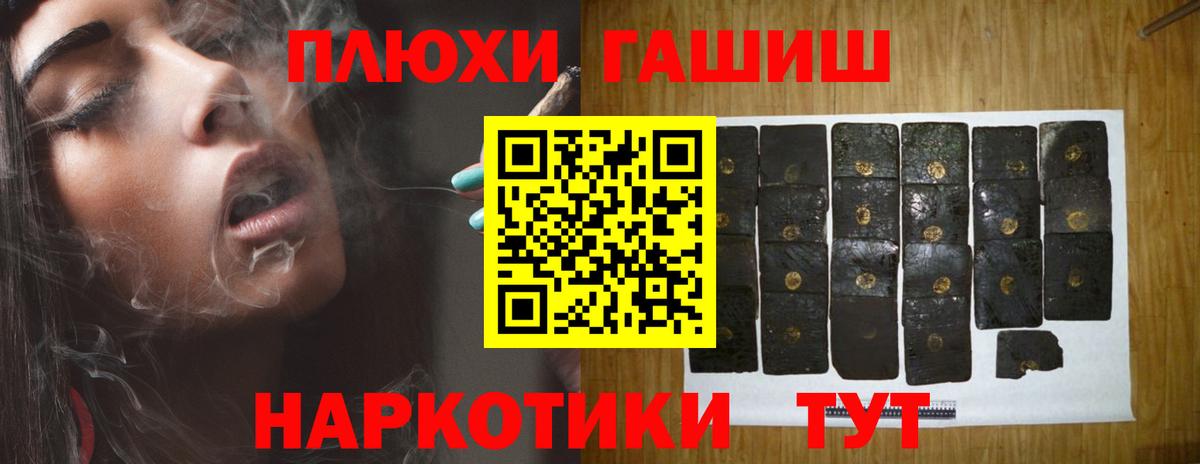 ГАШИШ гарик  Гашиш  ГАШ Ice-O-Lator  Белгород 