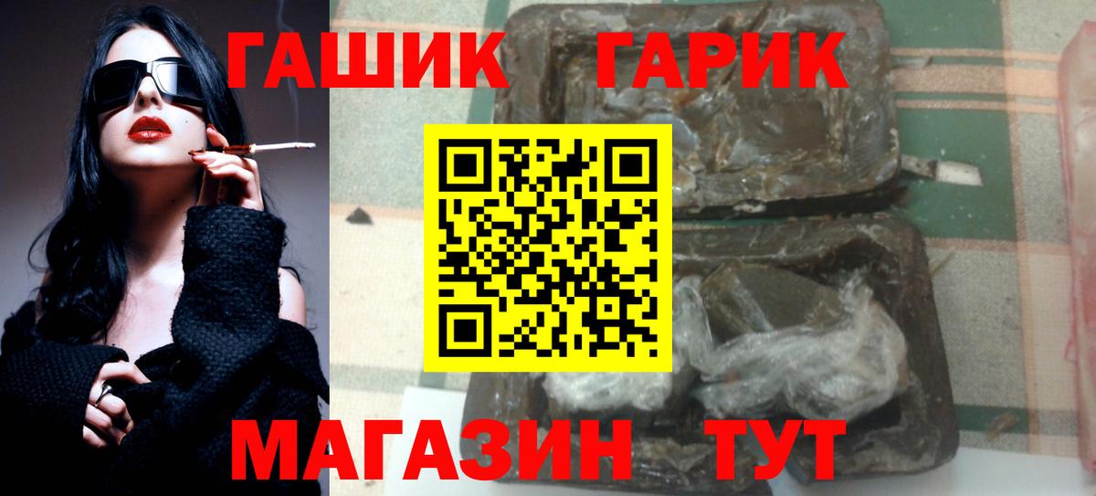 ГАШИШ Ice-O-Lator  ГАШИШ Ice-O-Lator  что такое наркотик  Белгород 