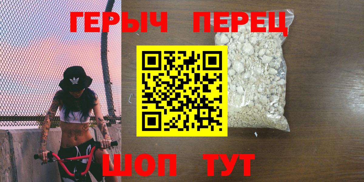 НБОМе Белгород