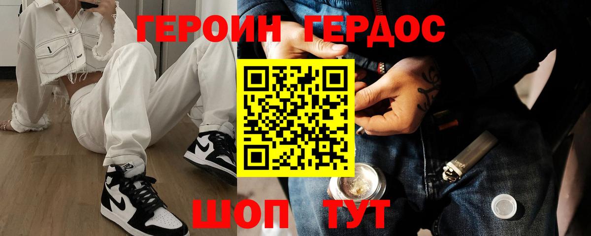 Героин Афган  Героин Афган  Героин Афган  Белгород 