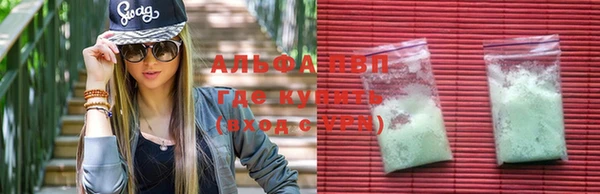 ALPHA-PVP Наволоки