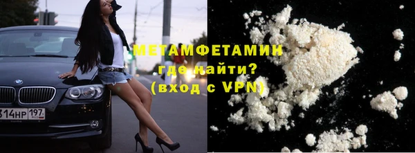 ALPHA-PVP Наволоки