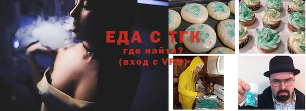 каннабис Навашино