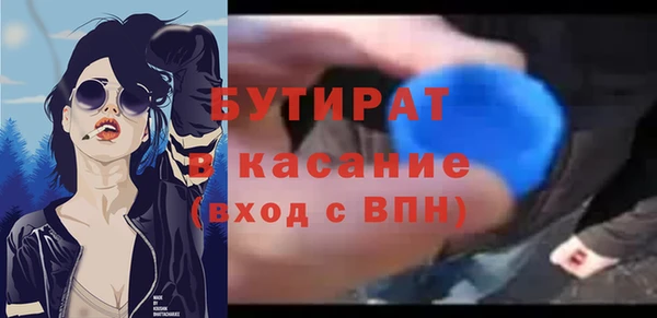 ALPHA-PVP Наволоки