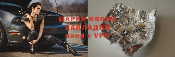 каннабис Навашино