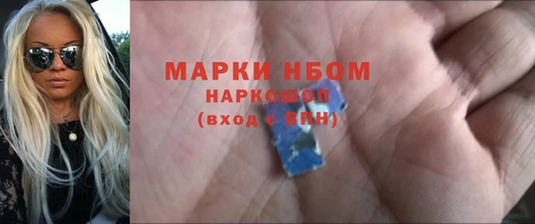 ALPHA-PVP Наволоки