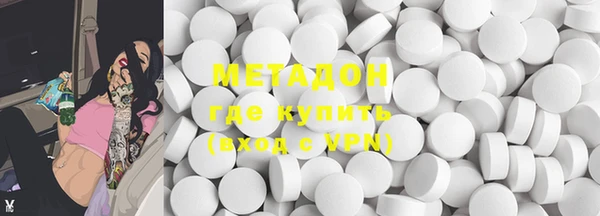 каннабис Навашино