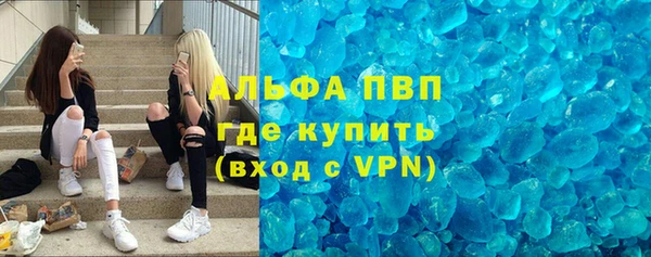 ALPHA-PVP Наволоки