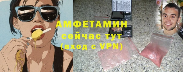 ALPHA-PVP Наволоки