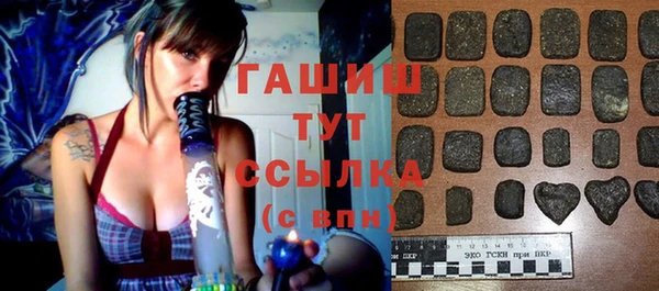 ALPHA-PVP Наволоки
