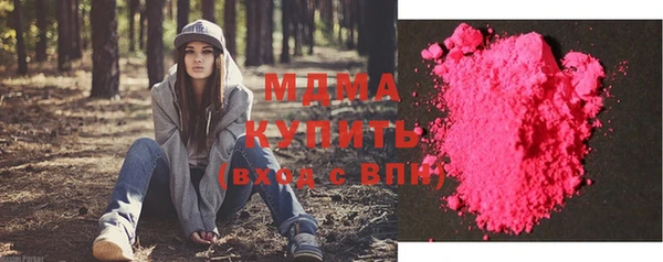 каннабис Навашино