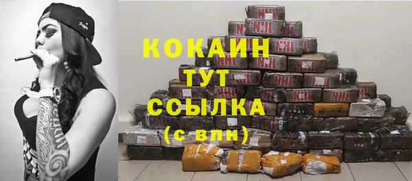 каннабис Навашино