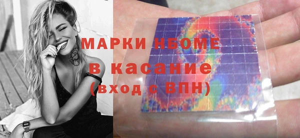 каннабис Навашино