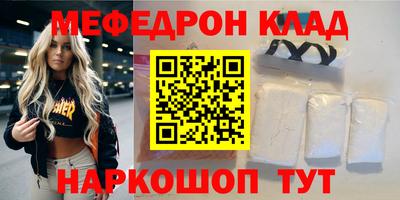 бошки Бузулук