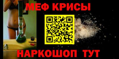 мефедрон Балахна