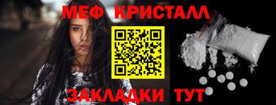 а пвп мука Апрелевка