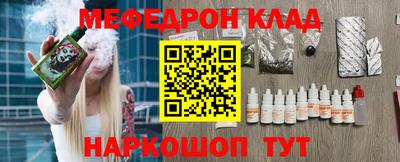 амфетамин Бугуруслан