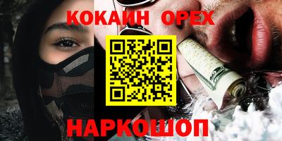 мефедрон Балахна