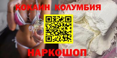 индика Аргун