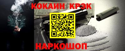 кокс Балашиха