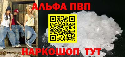 амфетамин Бугуруслан