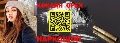 ECSTASY Балаково
