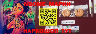 кокаин перу Волжск