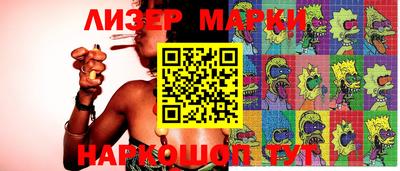 кокс Балашиха