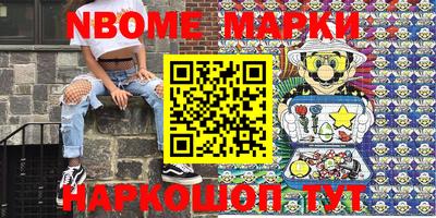 индика Аргун