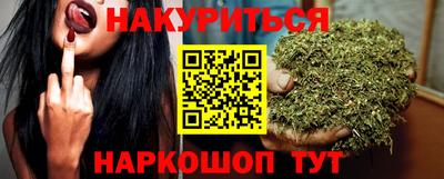 амфетамин Бугуруслан