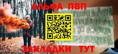 кокаин перу Волжск