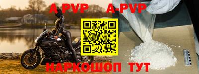 а пвп мука Апрелевка