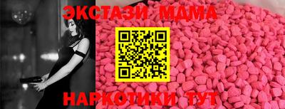ECSTASY Балаково