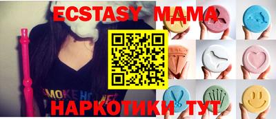 круглые Апшеронск