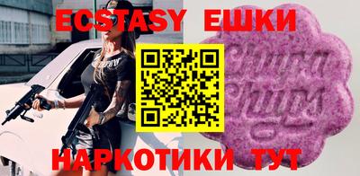 ECSTASY Балаково