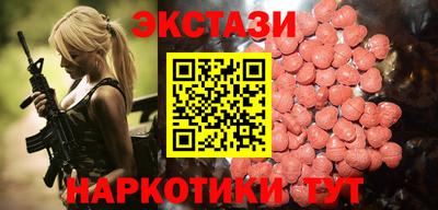 гидропоника Балашиха