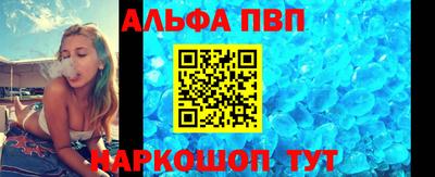 круглые Апшеронск