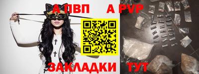 а пвп мука Апрелевка