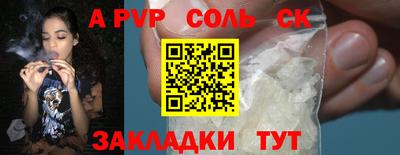 ECSTASY Балаково