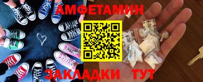 синтетический гашиш Волжский