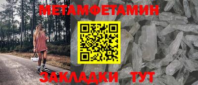 стафф Ярославль