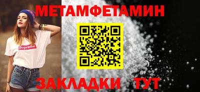 стафф Ярославль